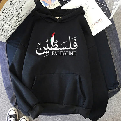 Palestine Hoodie Fashion Women Harajuku Aesthetic Graphic Palestina Hoodies Fashion Casual HipHop Sweatshirt Harajuku Unisex