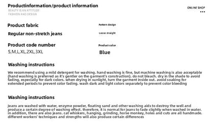 American Vintage Splicing High Street Jeans Autumn Woman Street Harajuku Hip Hop Baggy Jeans Printed Casual Wide-leg Denim Pant